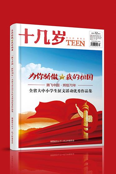 花千骨的大结局是什么-冷知识分享平台,带你走进未知的世界!
